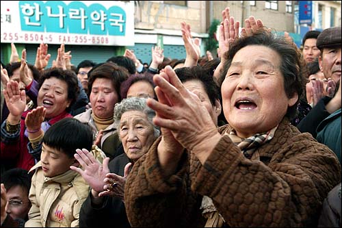 부산 충무동에 모인 시민들이 이회창 후보의 연설을 들으며 박수치고 있다. 